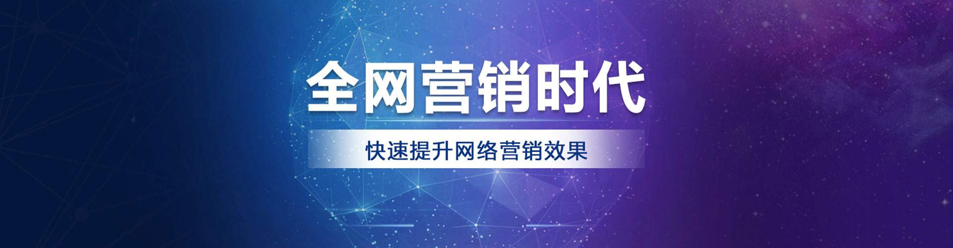 龙泉驿sem广告