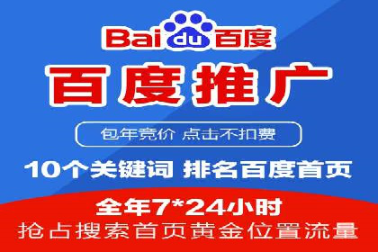 搜索引擎营销（SEM）的关键词优化案例详解
