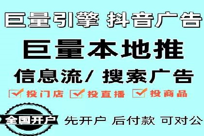 精准营销：百度推广平台的成功案例解析