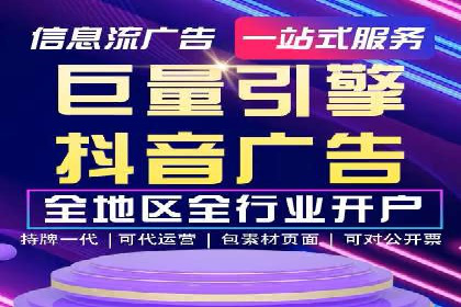 百度竞价推广托管效果评估：数据说话的营销策略